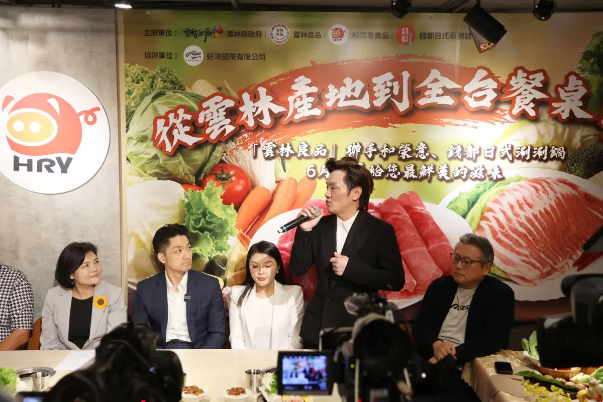 圖片來源:雲林縣政府