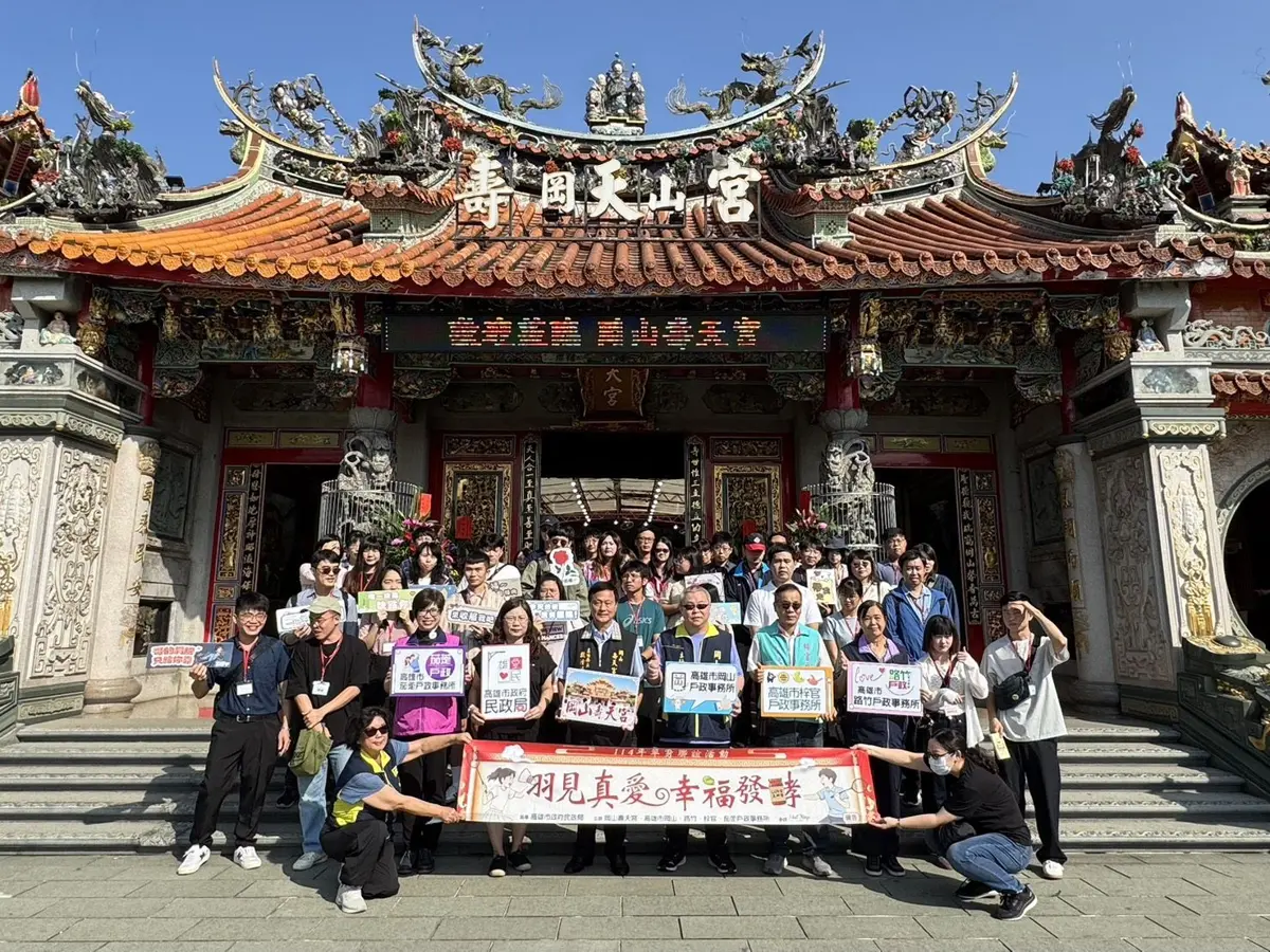 圖片來源:高雄市政府