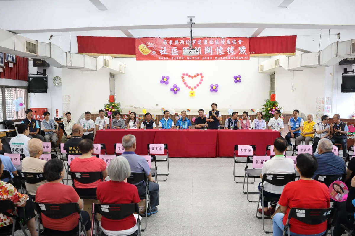 圖片來源:苗栗縣政府
