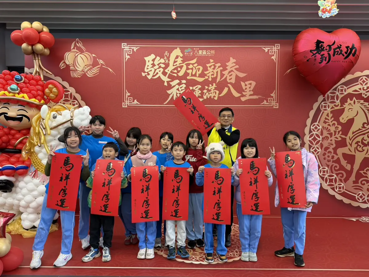 圖片來源:新北市政府