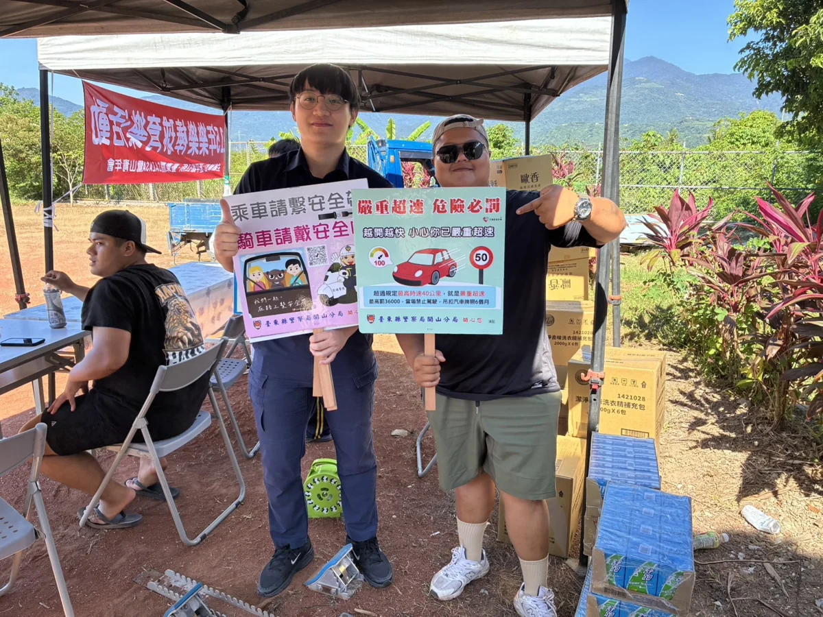 圖片來源:臺東縣政府