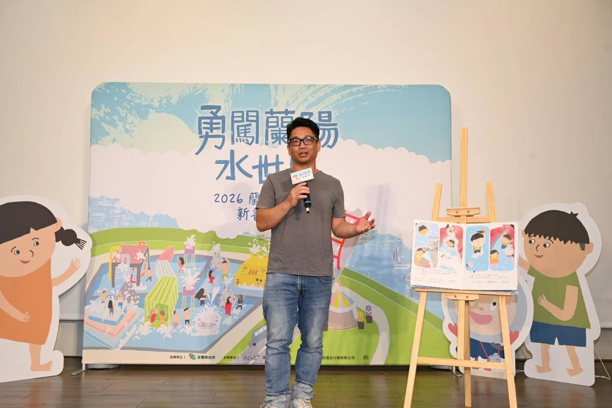 圖片來源：宜蘭縣政府
