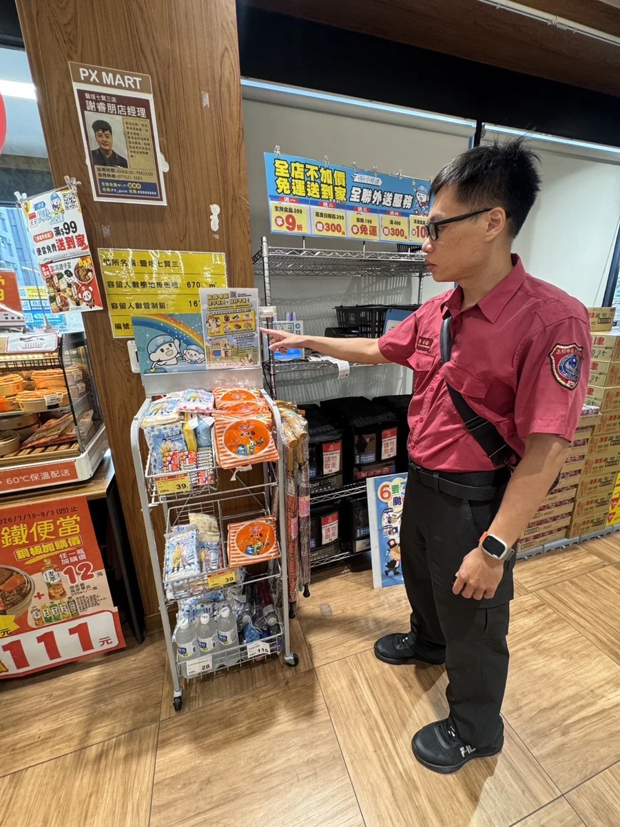 圖片來源:高雄市政府消防局-新聞稿