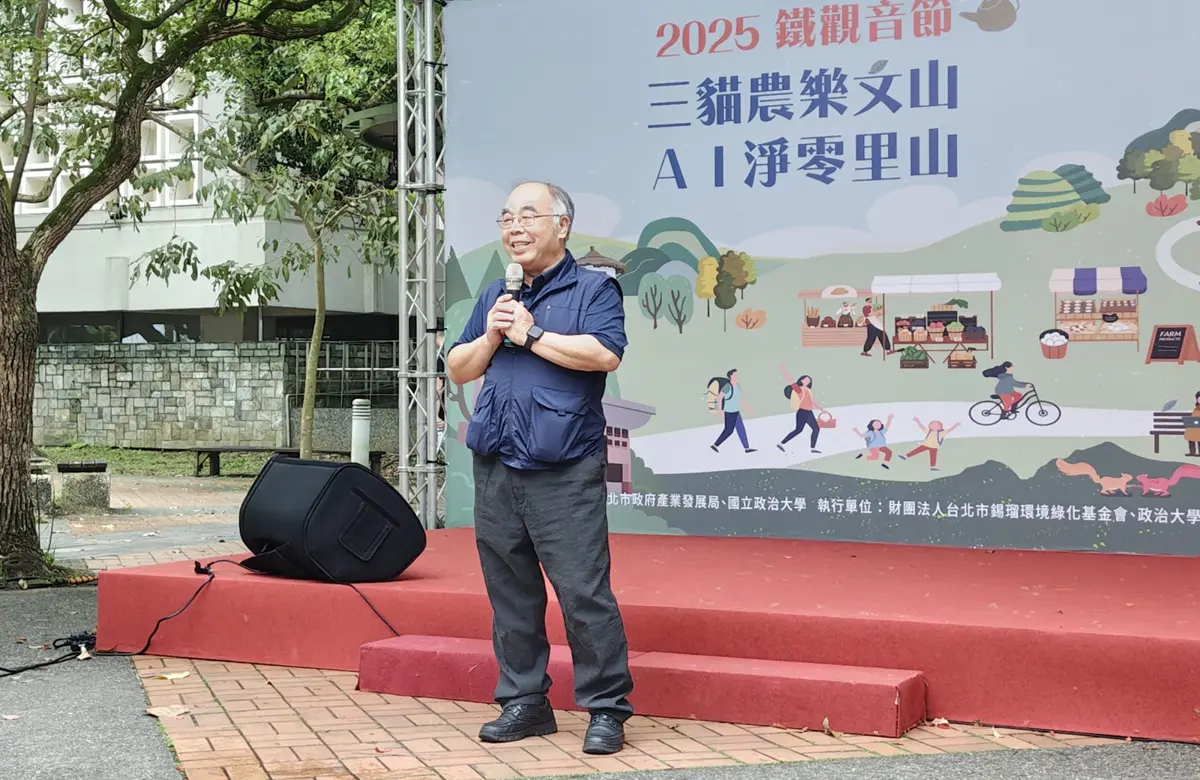 圖片來源:臺北市政府