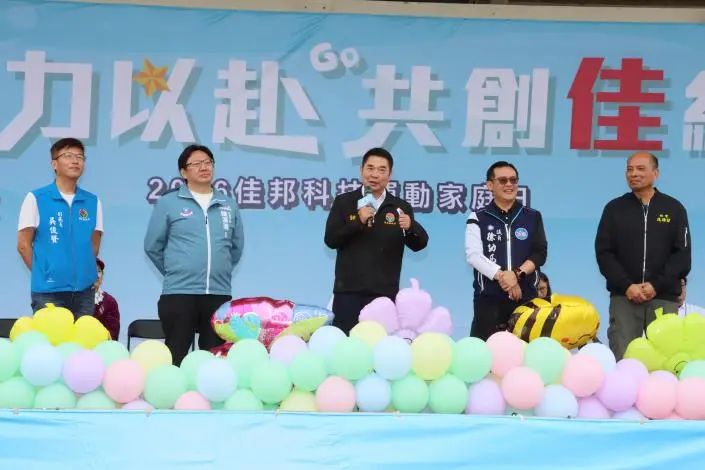 竹南龍頭企業佳邦科技家庭日!縣長鍾東錦現身力挺 揭示苗栗「企業專心投資」新政策