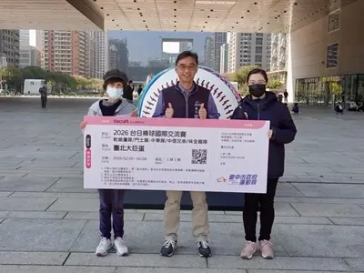 圖片來源:臺中市政府