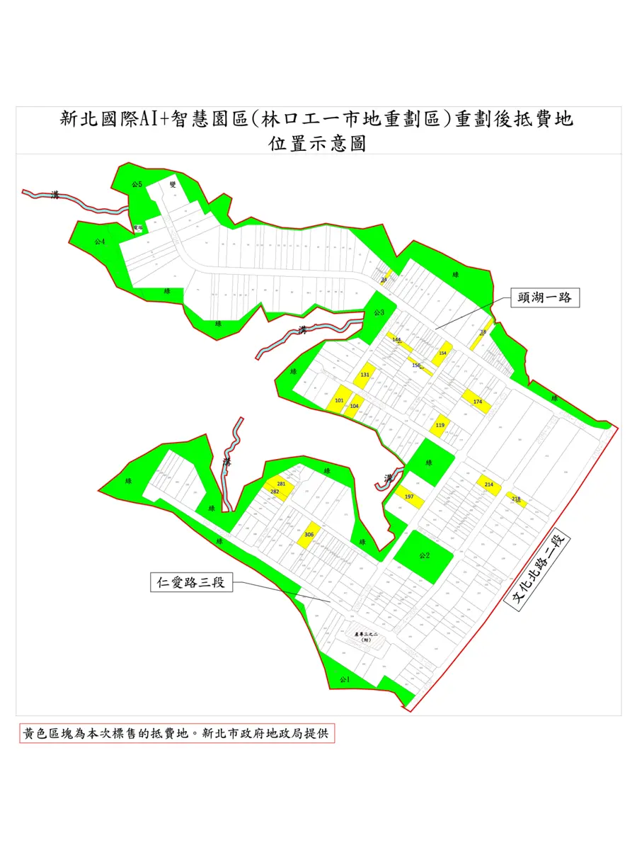 圖片來源:新北市政府