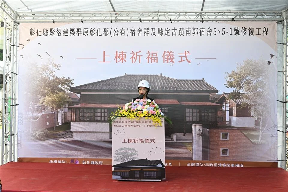 圖片來源：彰化縣政府