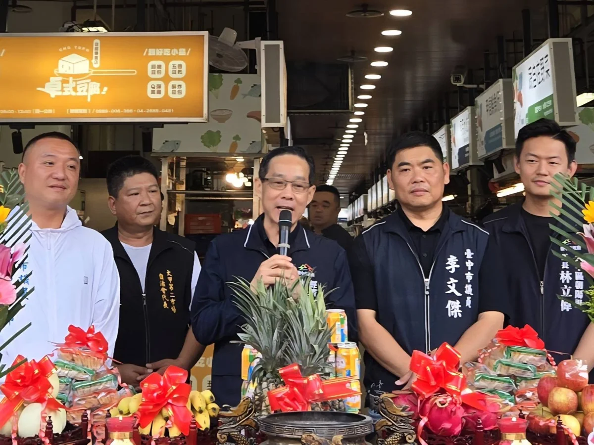 圖片來源:臺中市政府