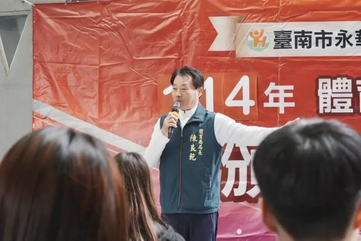 圖片來源:臺南市政府