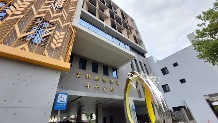 圖片來源:雲林縣警察局-警政消息