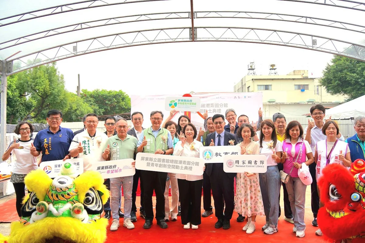圖片來源：屏東縣政府