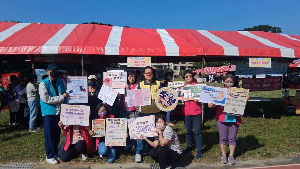圖片來源：高雄市政府