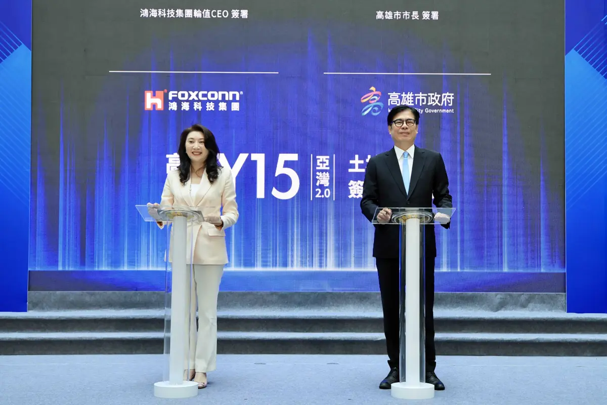 圖片來源:高雄市政府