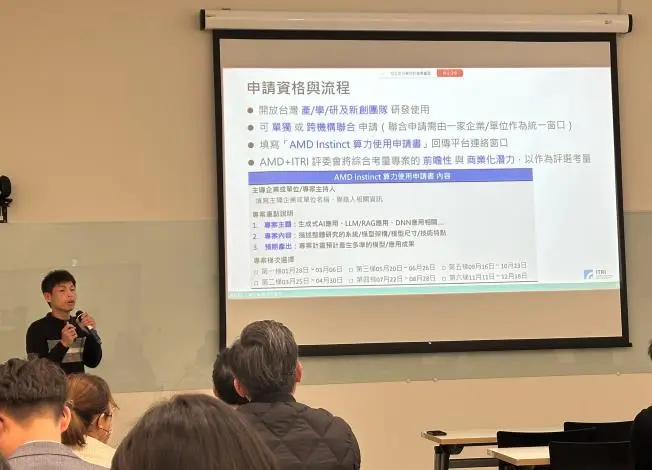 圖片來源:臺南市政府