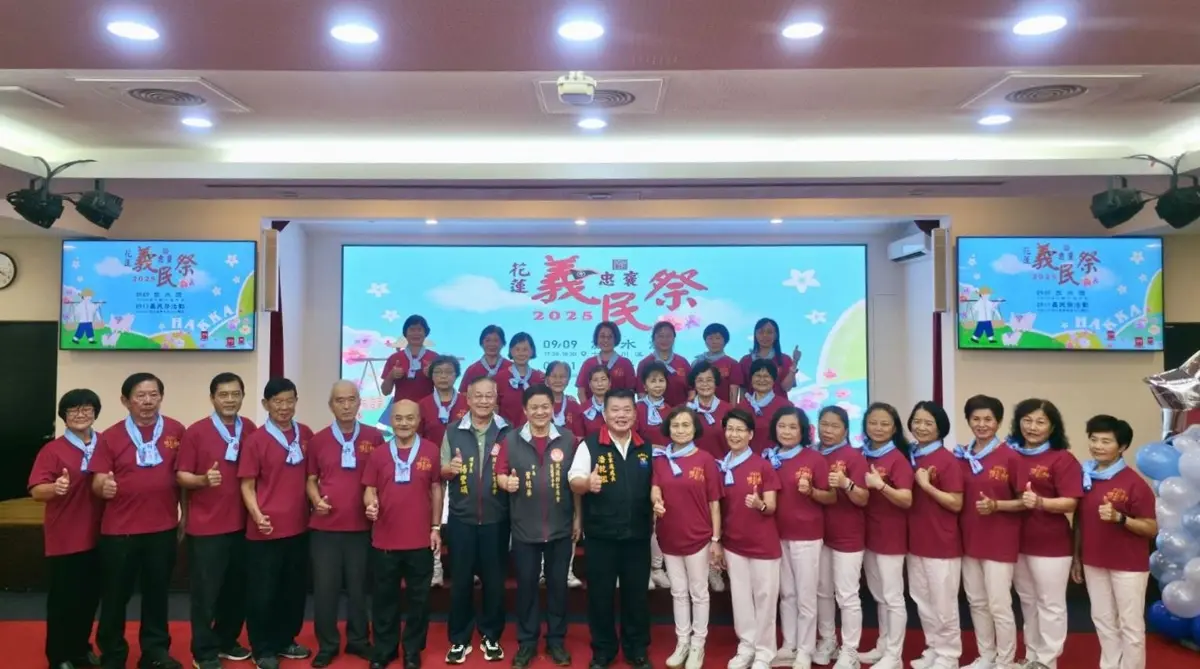 花蓮114年義民祭盛大開幕!9月9日放水燈揭序幕