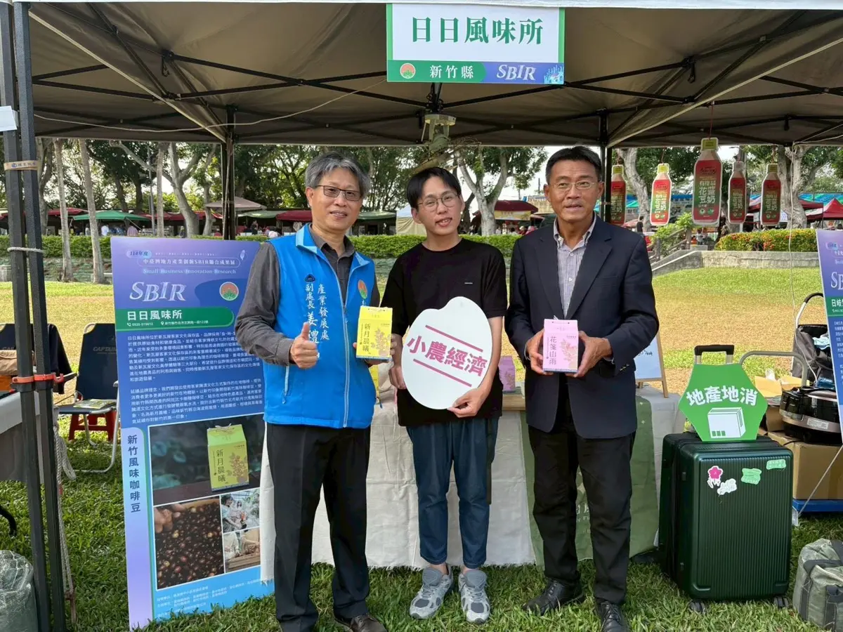 圖片來源:新竹縣政府