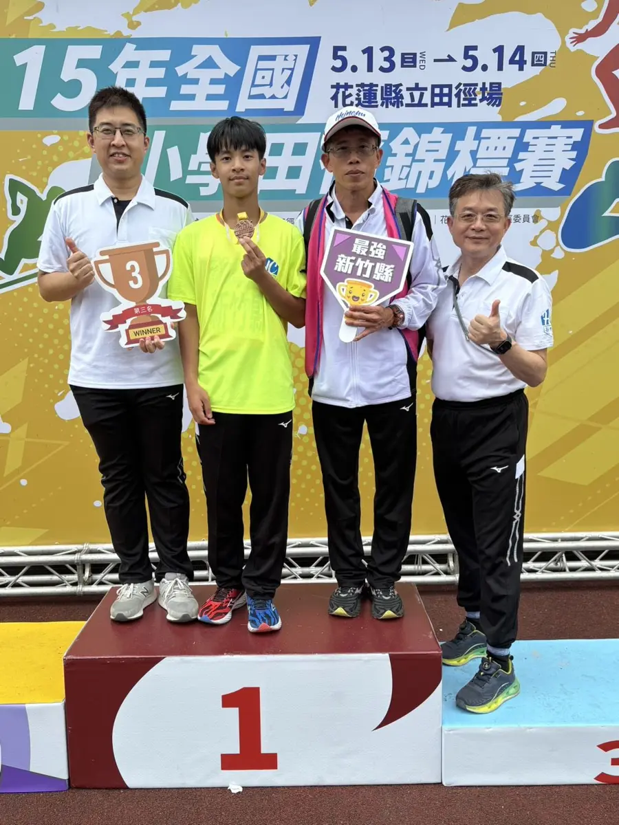 圖片來源:新竹縣政府