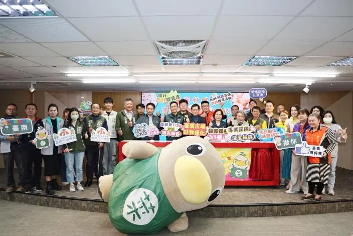 圖片來源:臺南市政府