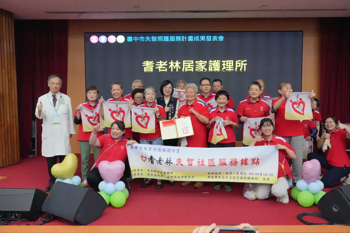 圖片來源:臺中市政府