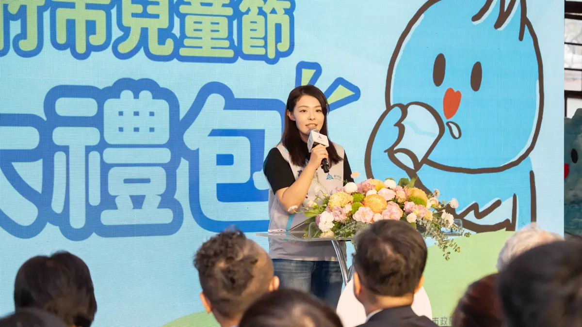 圖片來源:新竹市政府