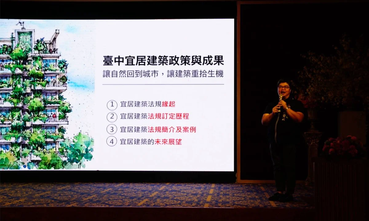 圖片來源：臺中市政府