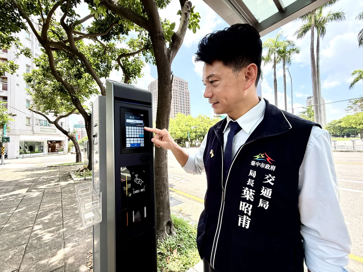圖片來源:臺中市政府