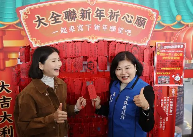 圖片來源:雲林縣政府