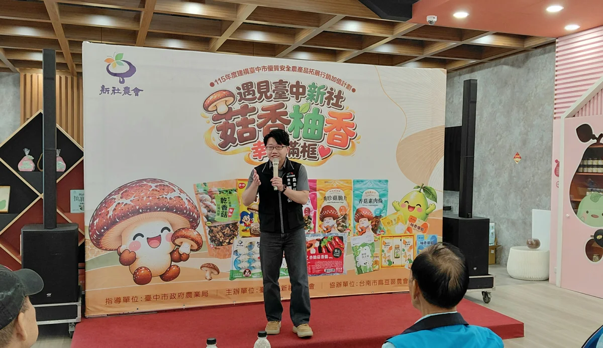 圖片來源：臺中市政府
