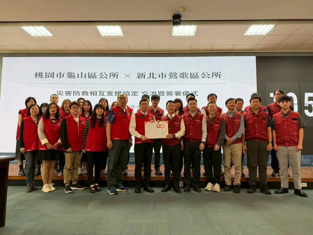 圖片來源:新北市政府