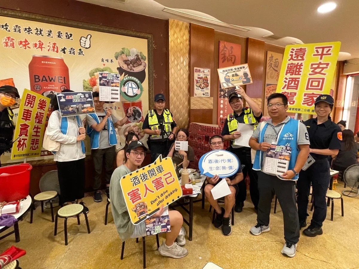 圖片來源：臺中市政府