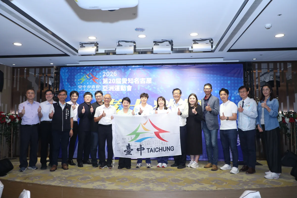 圖片來源:臺中市政府