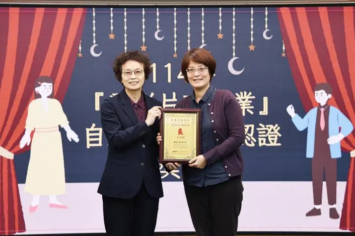 圖片來源:臺南市政府