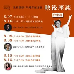 圖片來源:臺中市政府