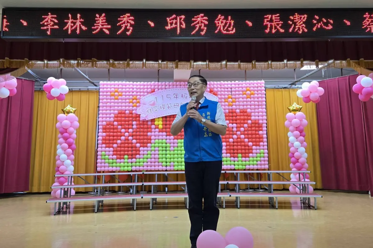 圖片來源：新北市政府