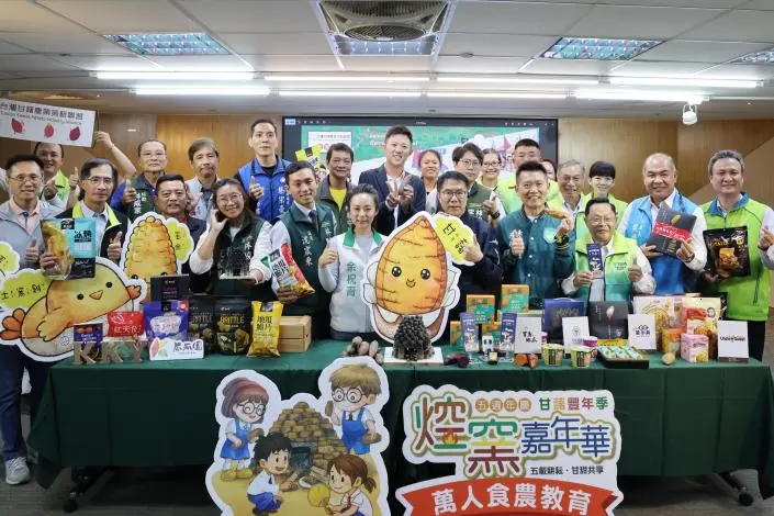 圖片來源:臺南市政府