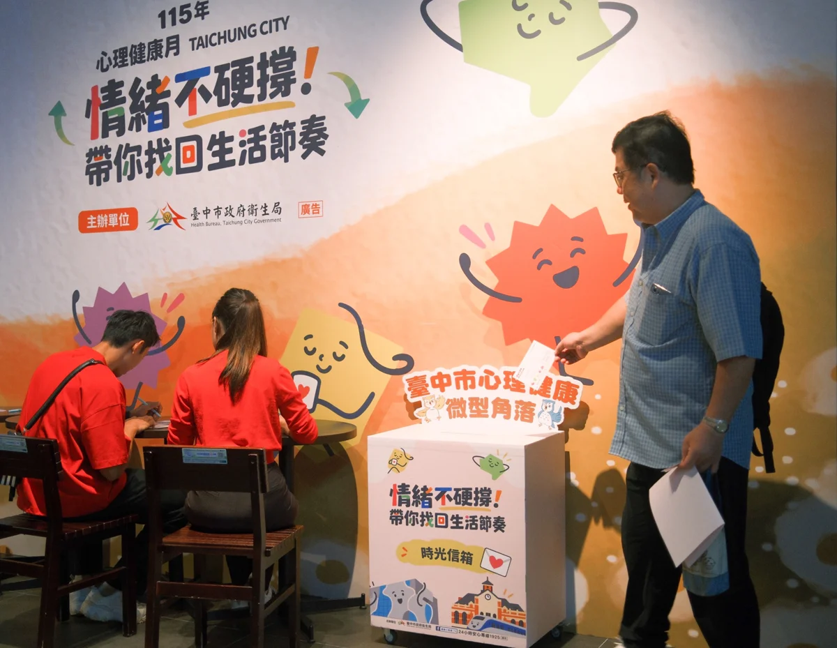 圖片來源:臺中市政府