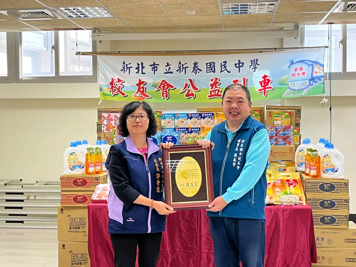 圖片來源:新北市政府