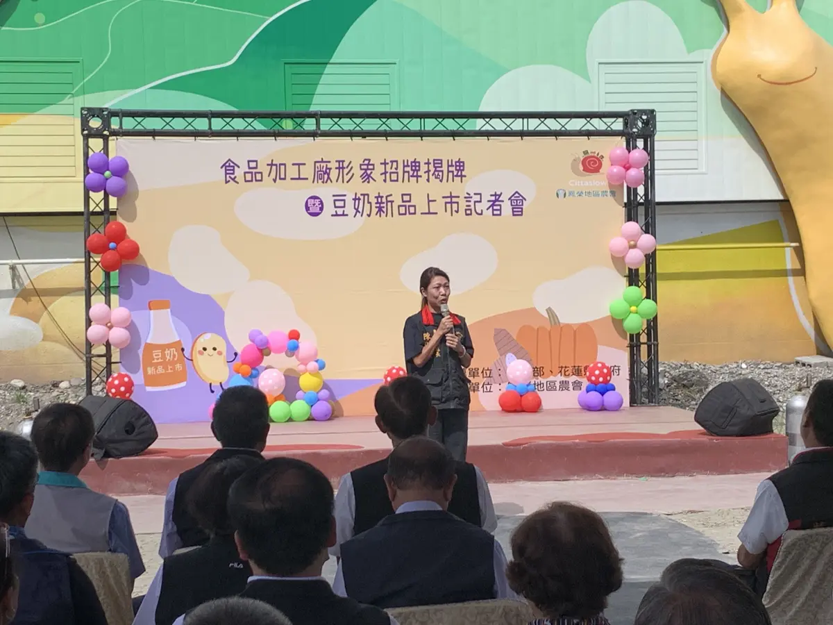 2025鳳林新亮點：鳳榮農會豆奶廠彩繪牆揭幕，新品上市打造永續產業鏈