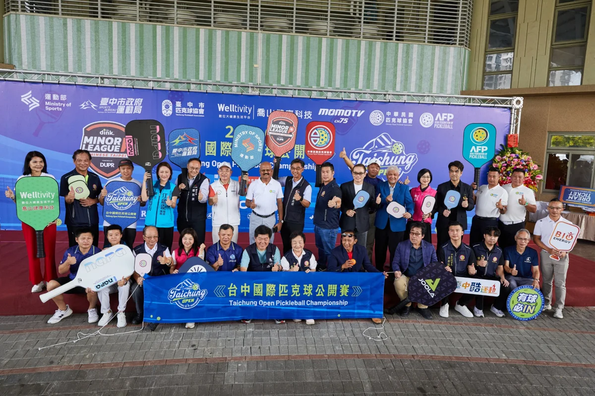 圖片來源:臺中市政府