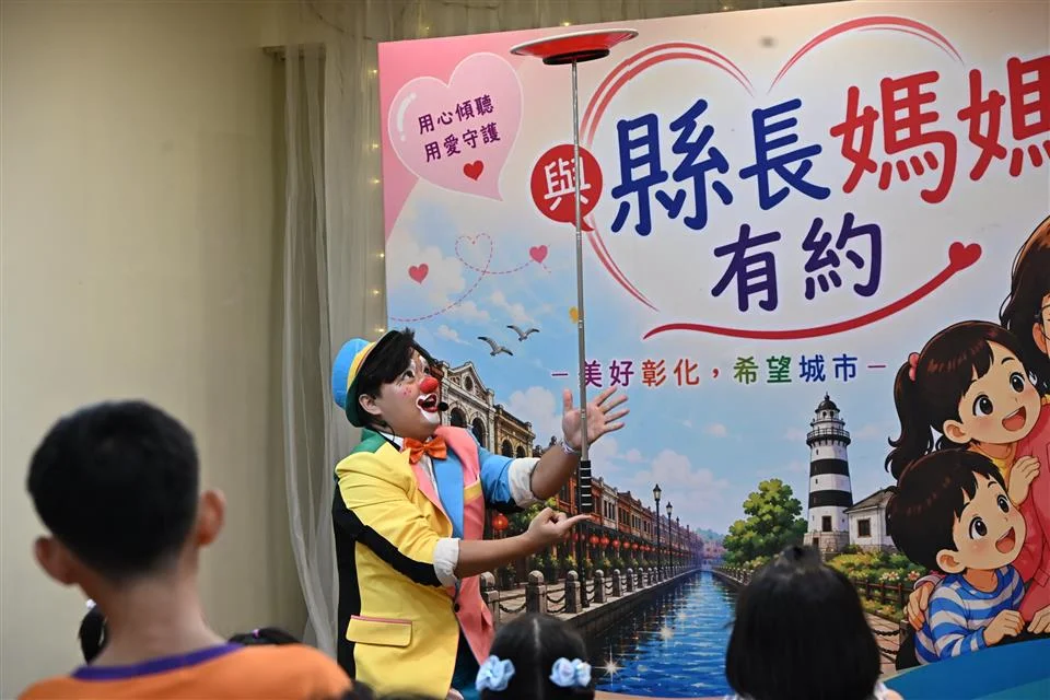 圖片來源：彰化縣政府