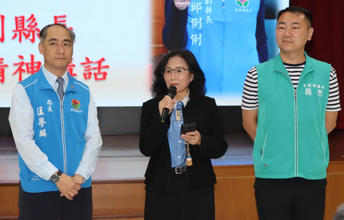 圖片來源:苗栗縣政府