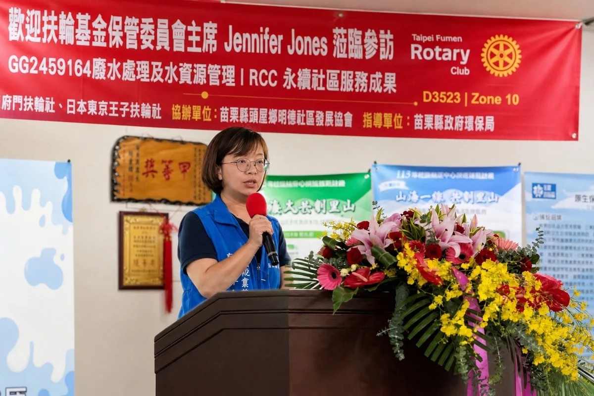苗栗之光！頭屋明德社區獲國家級肯定，國際扶輪主席跨海取經水資源管理