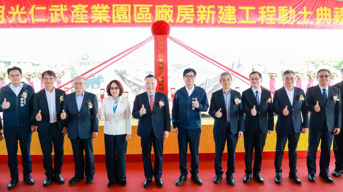 圖片來源:高雄市政府