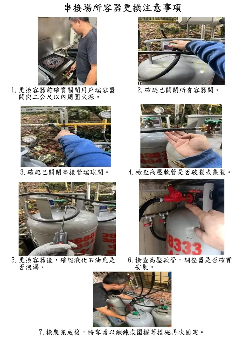 圖片來源:澎湖縣政府消防局-消防新聞