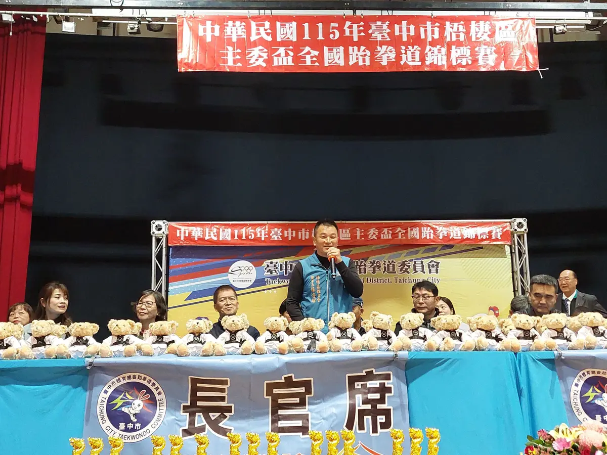 圖片來源:臺中市政府