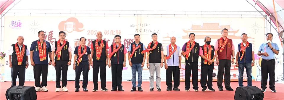 圖片來源:彰化縣政府