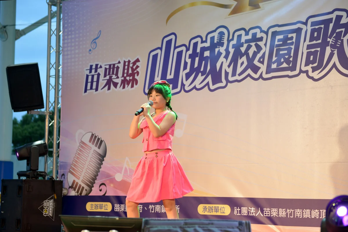 圖片來源:苗栗縣政府