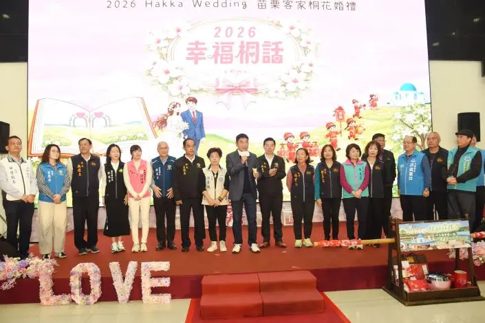 圖片來源:苗栗縣政府