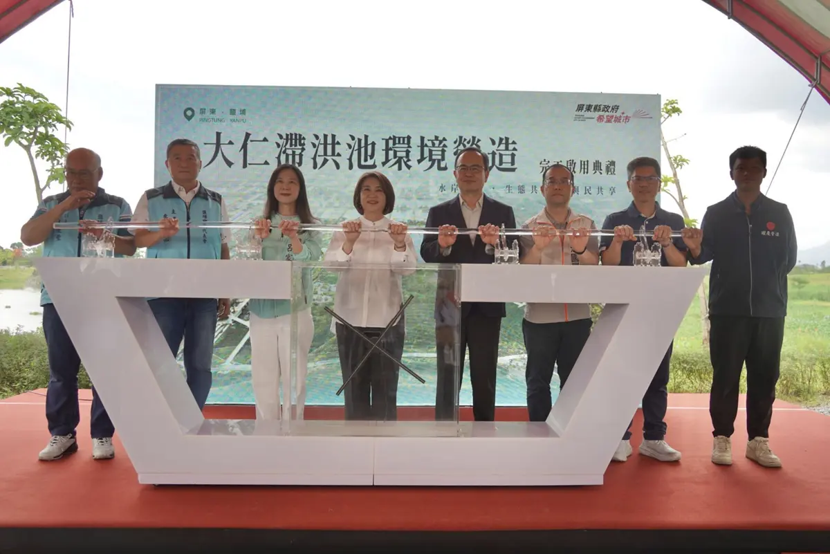 圖片來源：屏東縣政府